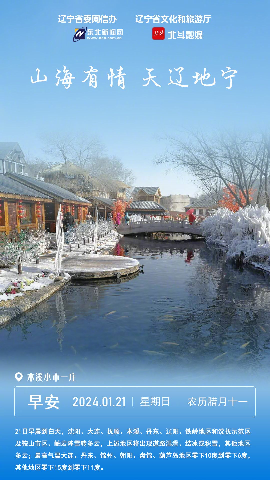 辽宁巷弄深处的秘密花园，隐藏的特色小店等你探寻