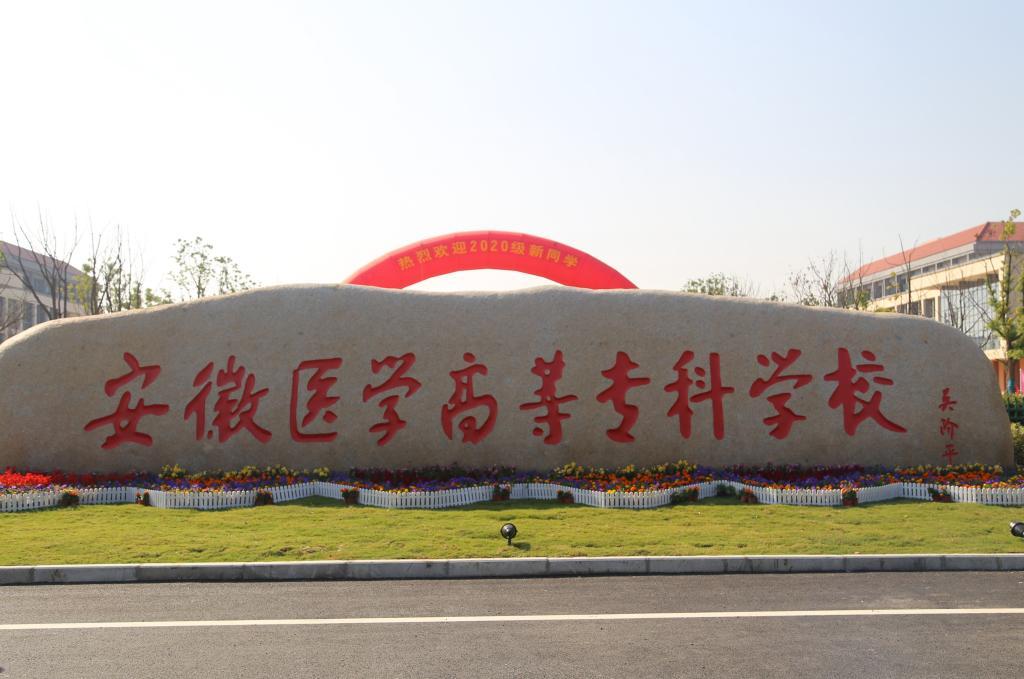 安徽之旅,一场说走就走的探险之旅🚗🌈