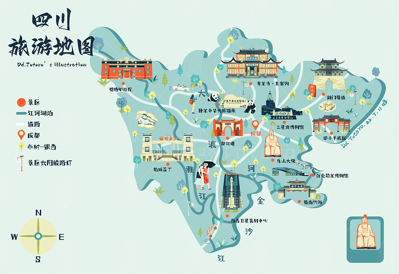 四川，传承与创新的双重文化使命