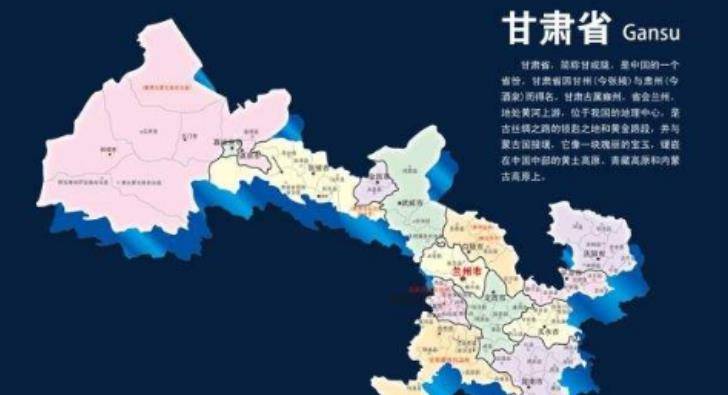 岁月沉香，甘肃的韵味之地